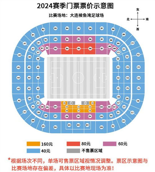 最低40 大连英博提前10天发布对广西票务,141天后,梭鱼湾重启