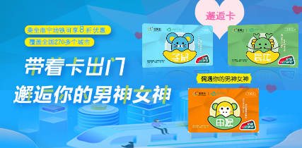 广西票务网桂林站,演唱会,音乐会,话剧,体育比赛,景点门票,网上订票