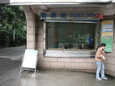 景点门票价格什么时候能理智定价?