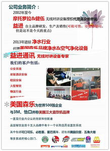 九牛汇一期65次早餐会 十分钟介绍 如何定制最个性化的生日礼物 在线订票 互动吧