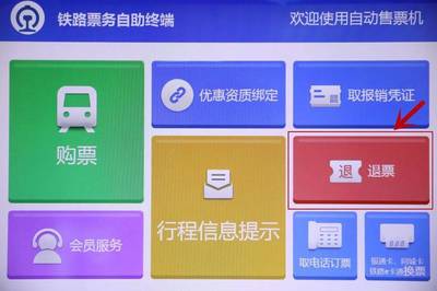 好消息!广西各大火车站自助售票机全面升级,功能更强大了!