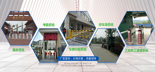 广西捷速通科技
