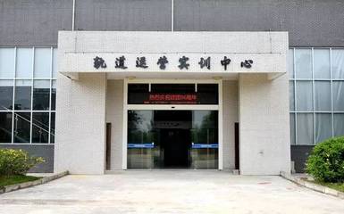 捷安高科经典案例:广西交通职业技术学院的轨道运营实训中心