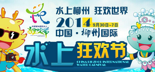 广西票务网的微博