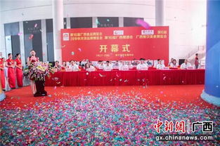 广西将办第17届食品糖酒博览会 设第一书记挂点扶贫村农产品展