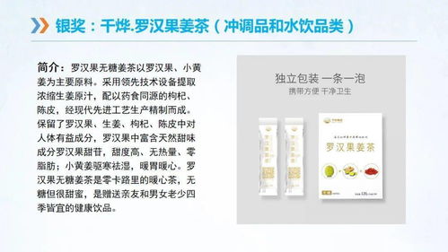 获奖名单新鲜出炉 2020年 广西有礼 广西特色旅游商品大赛决出65件佳品
