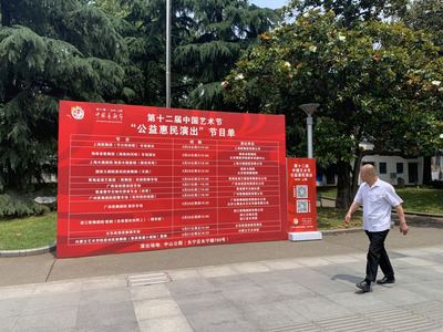 专题