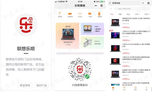 微信下的蛋 之微盟集团 在微信生态里躺卖广告,不香么 独立研报