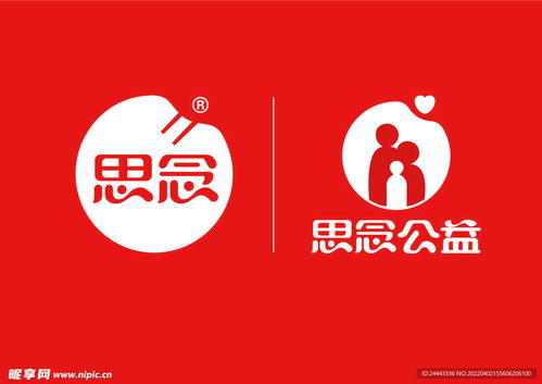 思念集团 公益logo设计图 企业logo标志 标志图标