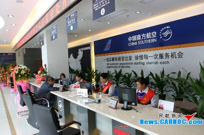 南航广西加快南移步伐 南宁中心营业处开业