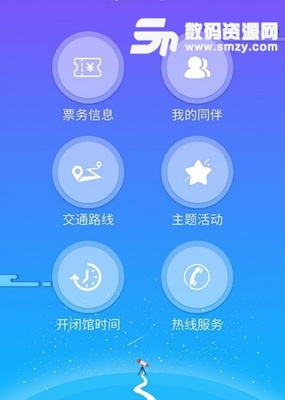 广西科技馆最新版