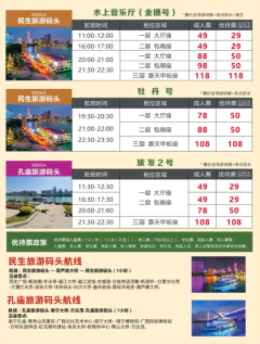 【南宁分类信息】