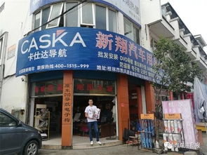 别以为桂林只有山水,其实汽车用品市场商机还是很大的......广州汽车展.华南6省万里行走进广西省桂林市