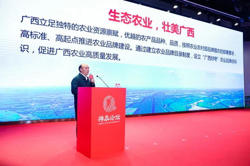 福来战略品牌咨询机构 让品牌农业不走弯路 八步三华李 区域公用品牌发布,剑指中国李子第一品牌