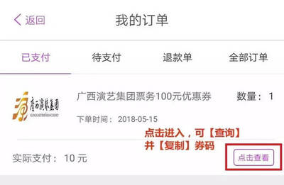 南宁剧场新貌亮相,更多精彩演出戳这里→