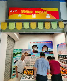广西全域旅游大集市开市,一大波北海文化旅游商品等你打包带回家