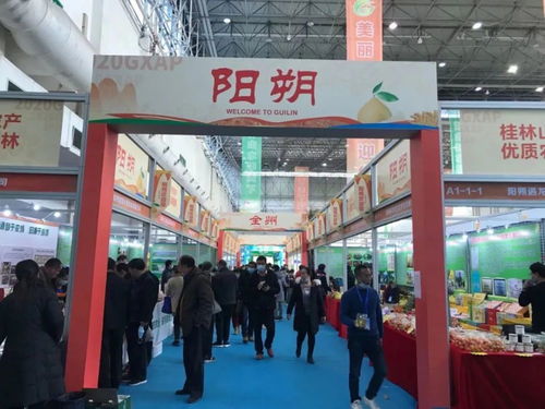 阳朔县组织参加第19届广西名特优农产品 桂林 交易会